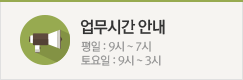 고객센터 051-749-9779